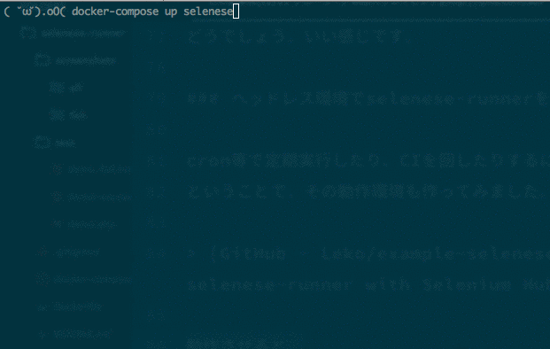 compose-selenese-runner
